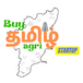 Buy Tamil Agro